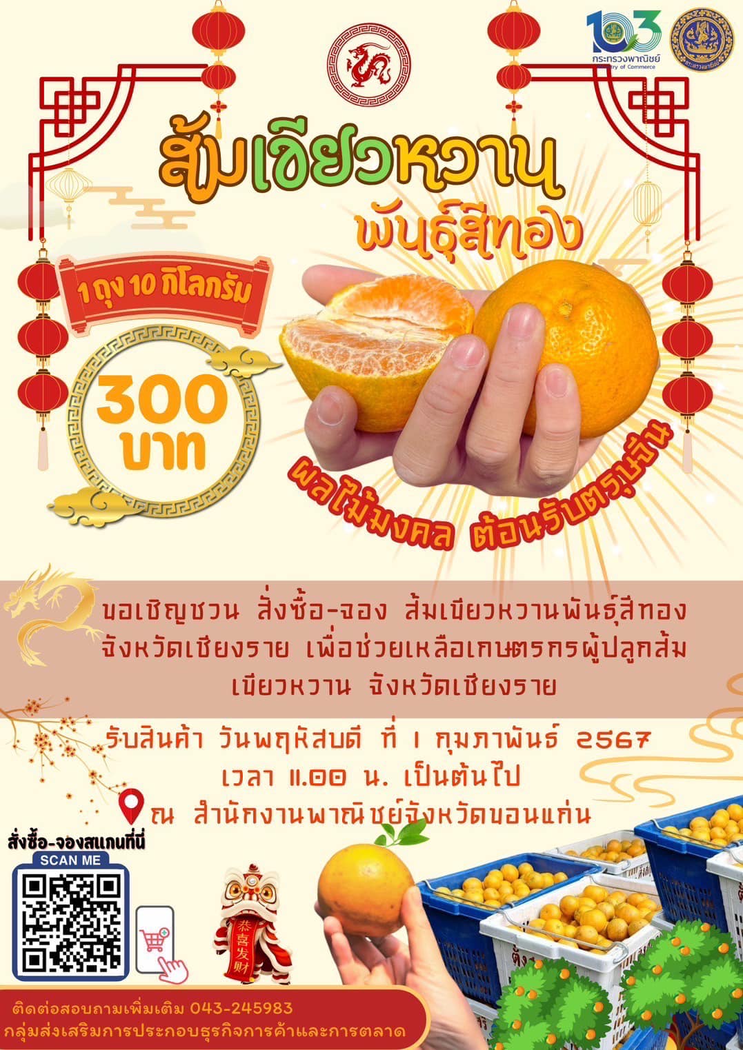 รูปภาพหน้าปก 37cda381-66bf-4b38-a19e-580a3cf00792
