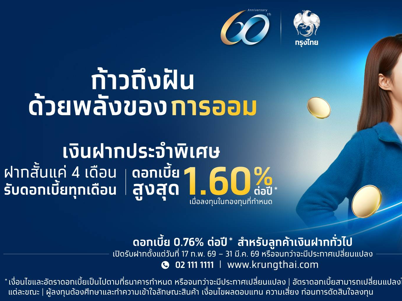 รูปภาพหน้าปก 1c10620c-dae6-4f50-a2b2-16213b4287bf