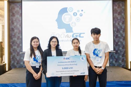 รูปภาพหน้าปก 0ff5b4a0-5493-4b8b-8db2-0075a4e187cc