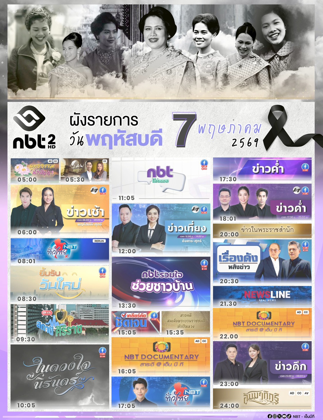 รูปภาพหน้าปก 11558a85-6046-4ddf-950b-2bea1a080f7e