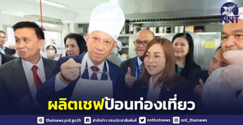 รูปภาพหน้าปก 0b82652a-5b6d-4721-b673-e8a99af44757