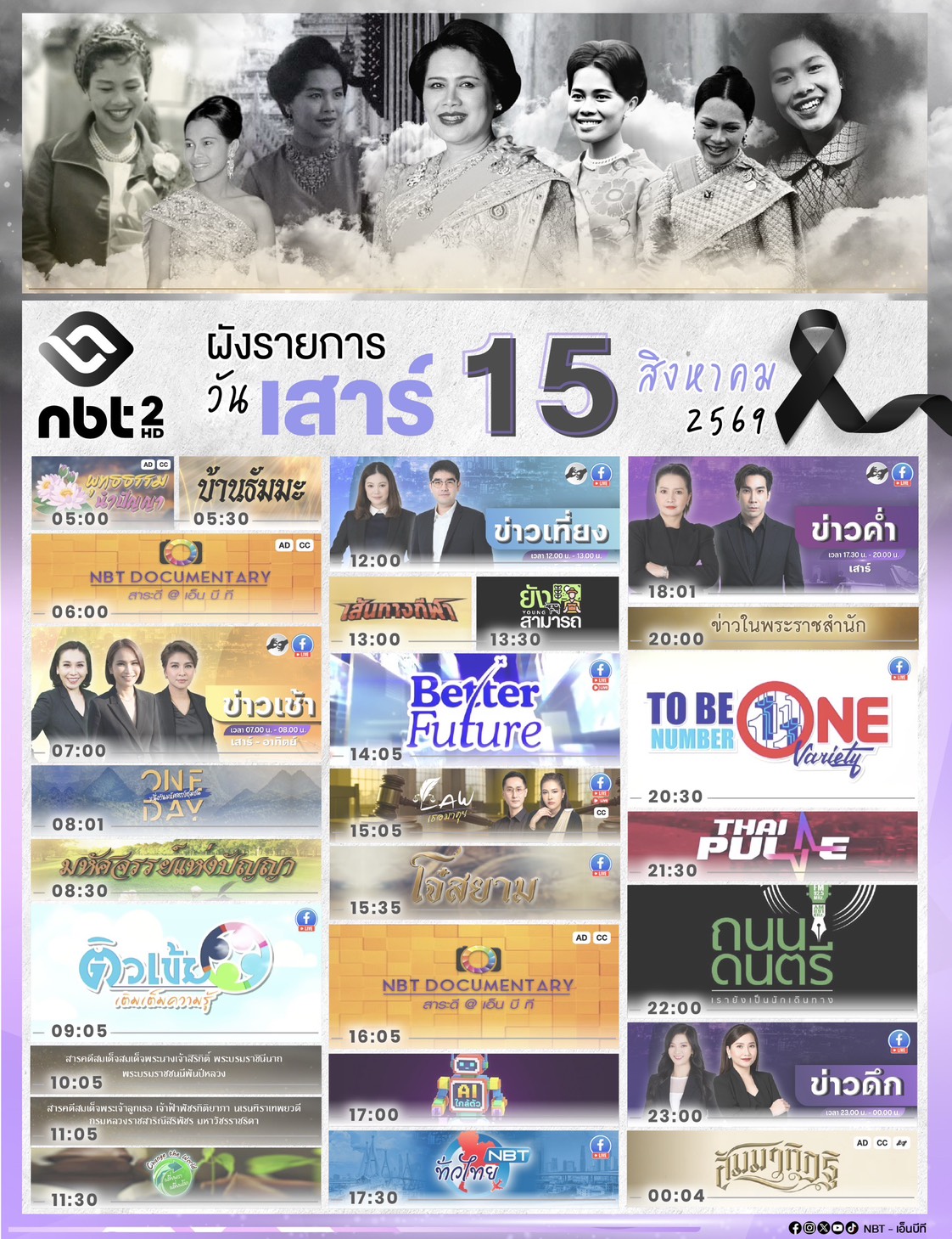 รูปภาพหน้าปก ae17f046-13cb-4c32-b93c-05df8885a602