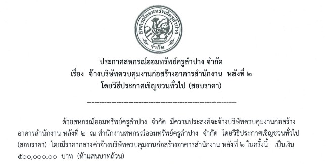 รูปภาพหน้าปก 59bc3d69-3edc-4c4d-b299-d0bde927bca7