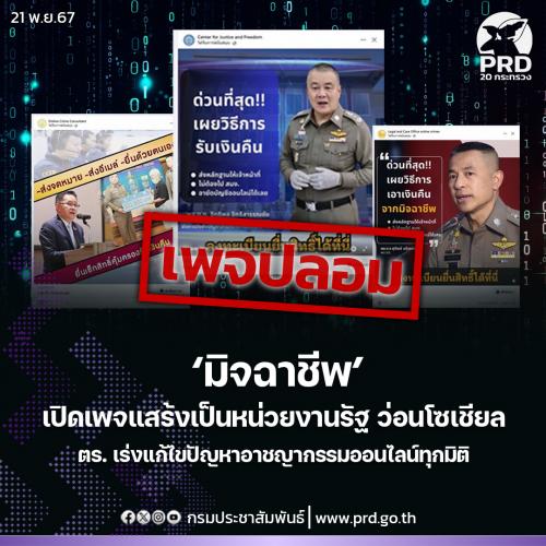 รูปภาพหน้าปก b1b1ffe3-adb5-406d-9bab-b7df8e880ae5