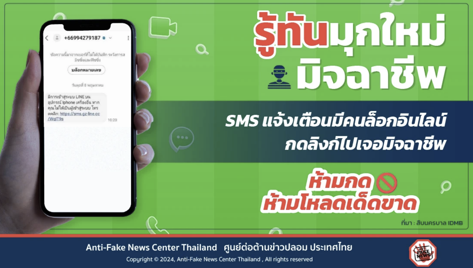 รูปภาพหน้าปก 77313eea-0770-45fc-bae5-942c9943bd20