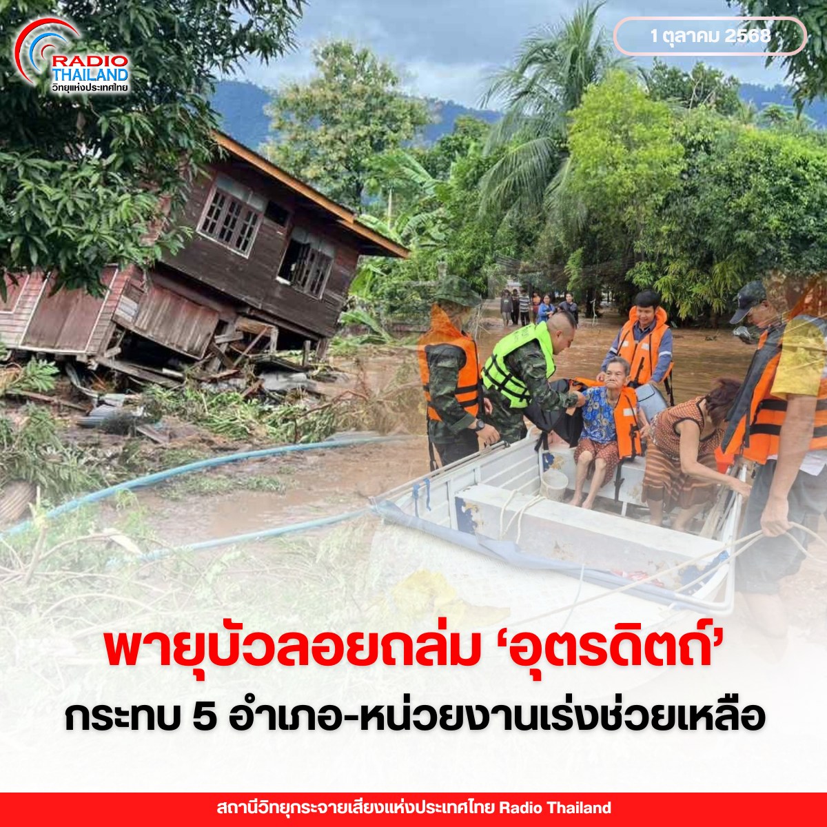 รูปภาพหน้าปก e007e32e-12fa-4cd8-8aa0-2fe4fcf49487