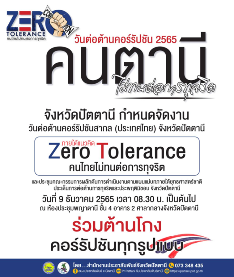 รูปภาพหน้าปก 5a9a4df1-f132-438e-9601-df309c2255f6