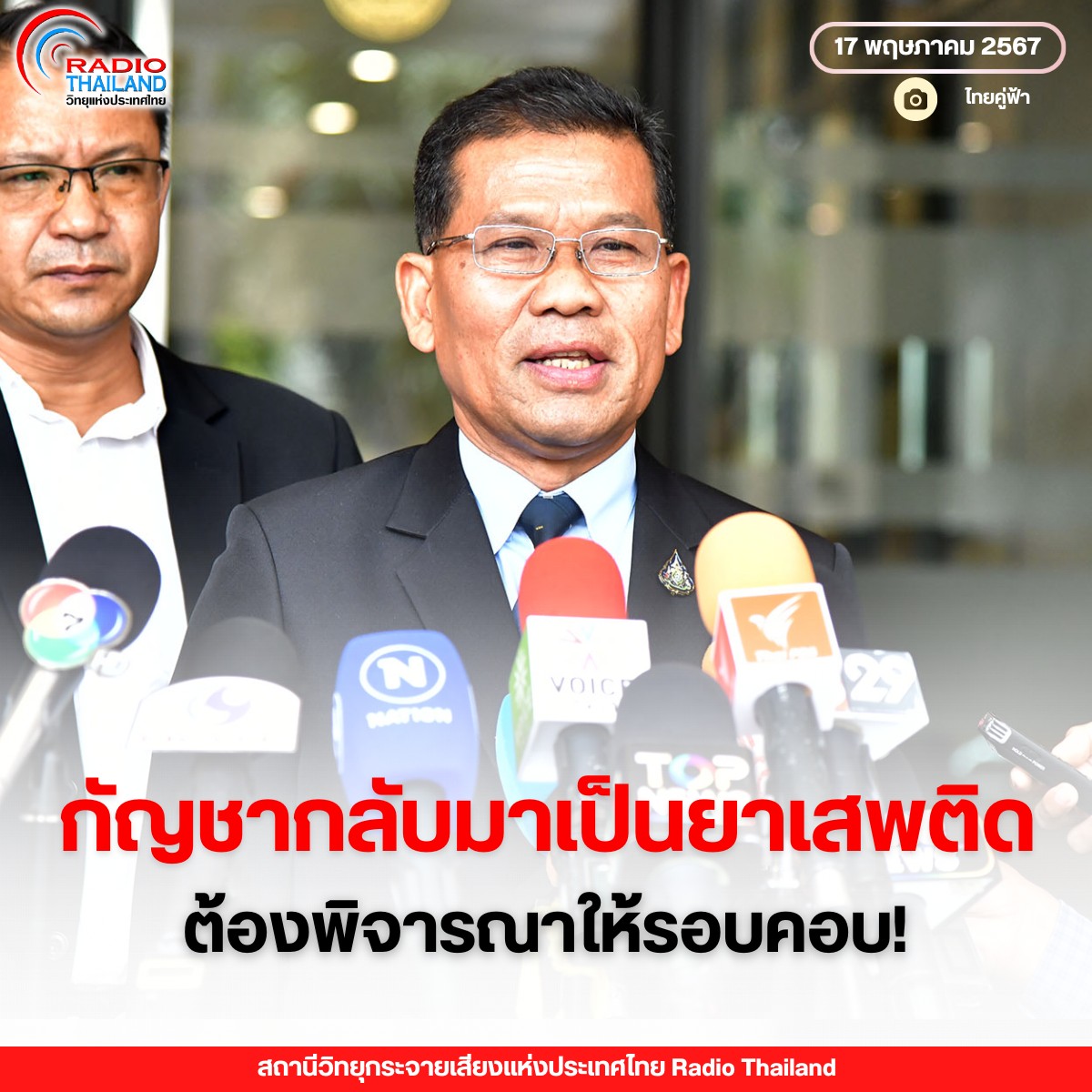 รูปภาพหน้าปก 9fdfef42-cd49-4bcd-b7d4-9bf9a0109c84