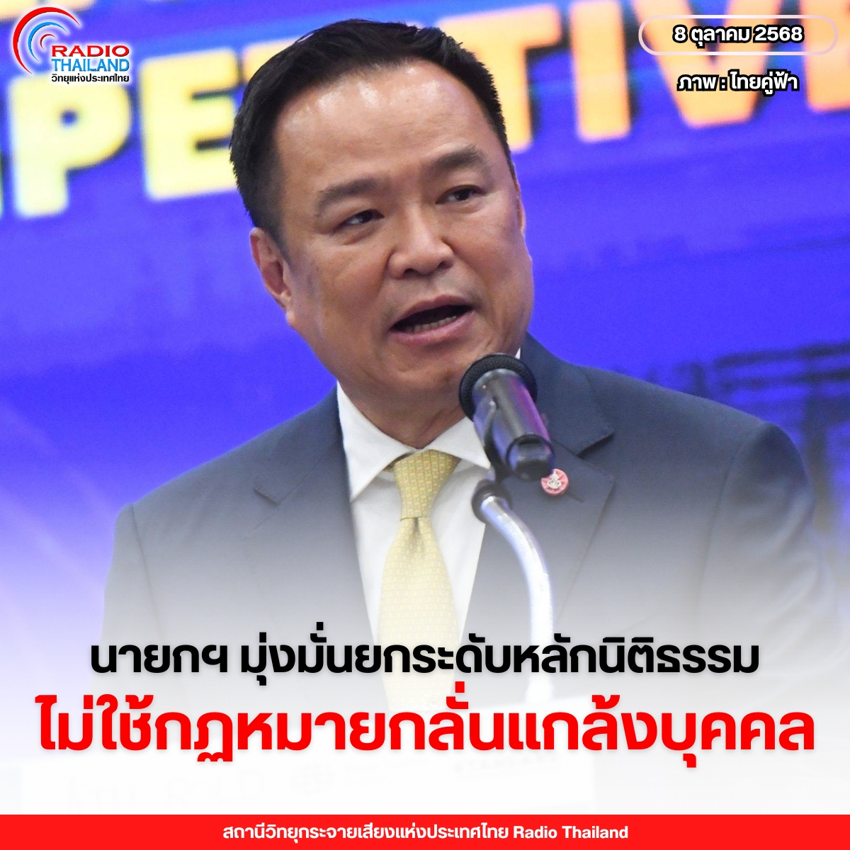 รูปภาพหน้าปก a0f55a71-f5de-4637-bb27-2ed584733916