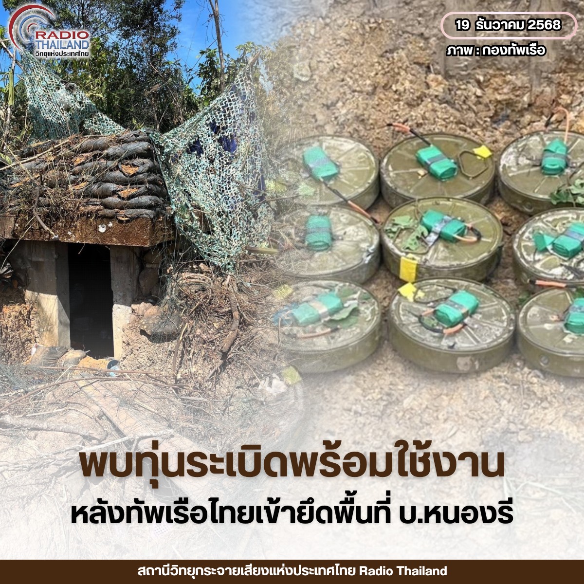 รูปภาพหน้าปก a4210ac0-5f4c-4596-a903-f8f6d442f2ed
