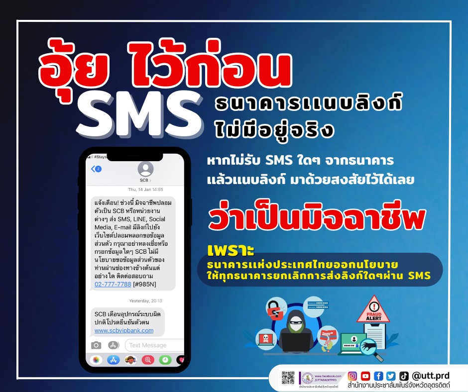 รูปภาพหน้าปก 93219f7e-c826-4576-b8d5-a9ed21ea9e26