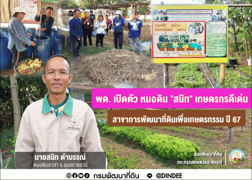 รูปภาพหน้าปก c80238ea-1655-4539-8e1c-2a4ba852657b