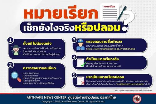 รูปภาพหน้าปก 2c9d627f-e69d-4291-90bc-6e2fb2e547e0