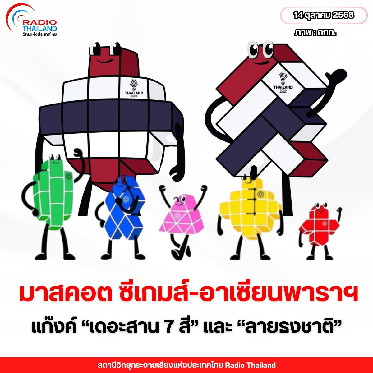รูปภาพหน้าปก 9a6cd42d-6e01-43fd-a1b8-bd3595d51bf9