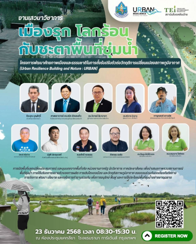 รูปภาพหน้าปก 63df82ec-7e54-4f3d-9b7e-a22cfdcd6c2e