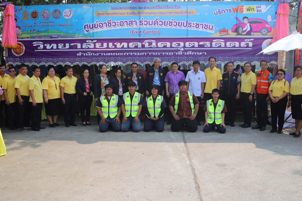 รูปภาพหน้าปก 2de53c63-9ecc-4278-a4ed-9d36ea403287