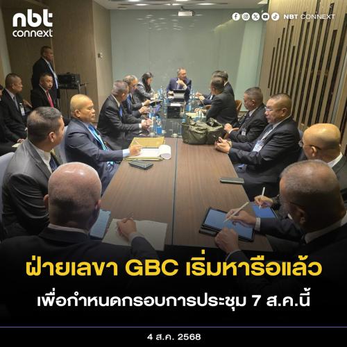 รูปภาพหน้าปก caedebe3-d16d-4ae6-b3e8-48dda96d1af3