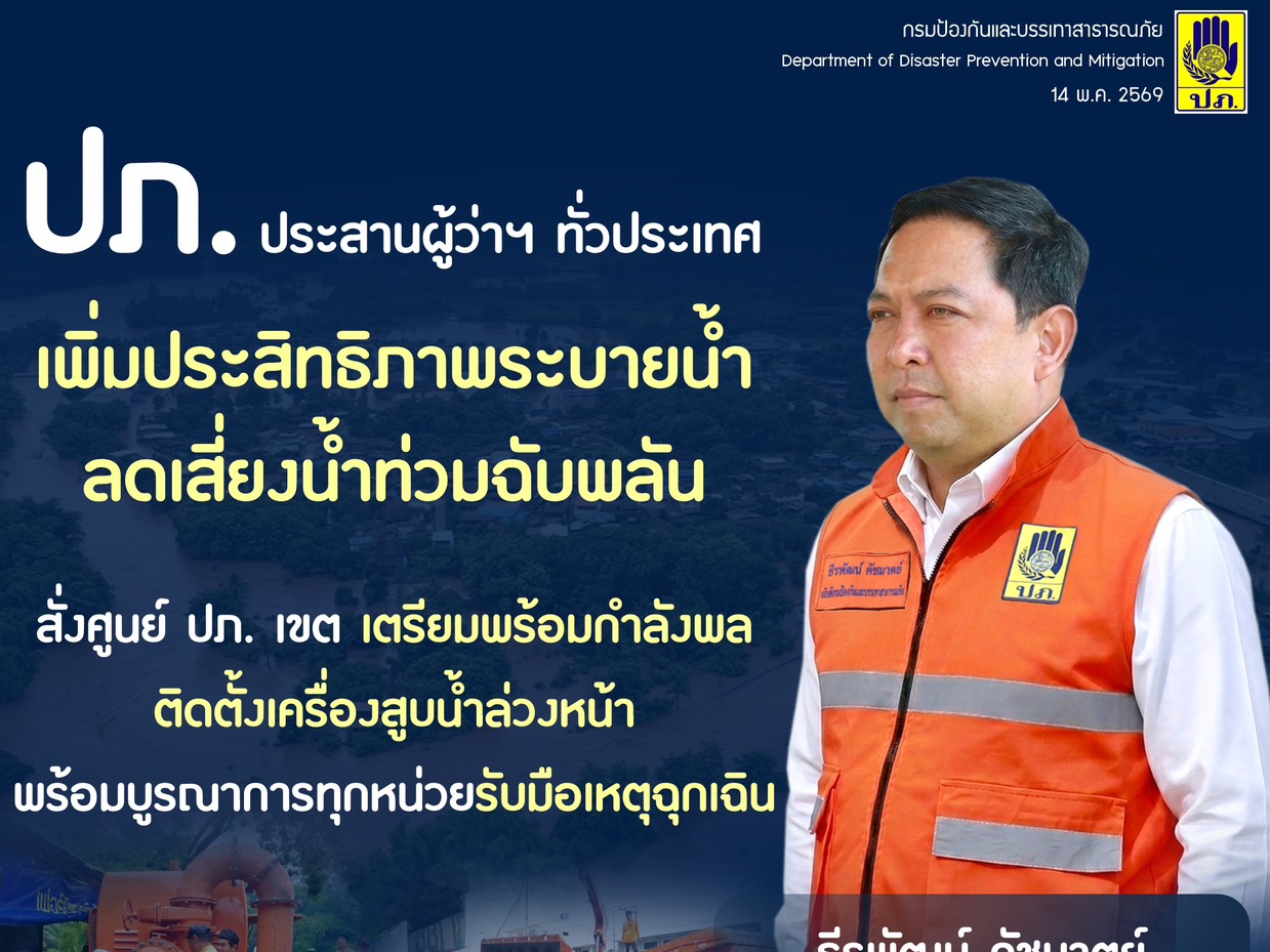 รูปภาพหน้าปก 718a0e9a-8dcc-42d1-90a9-264f6746bf58