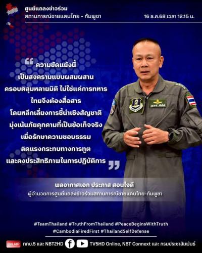 รูปภาพหน้าปก 013efa25-0a8c-4abf-8c5e-25c7f992d9d6