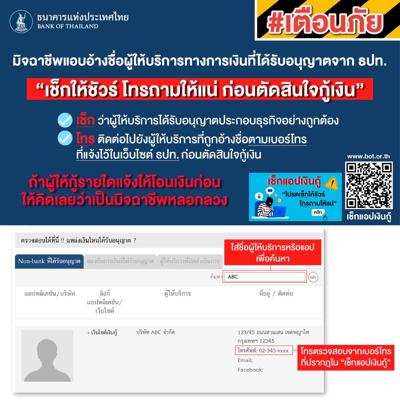 รูปภาพหน้าปก 7ec77585-57c3-42f4-932c-78303d998e76