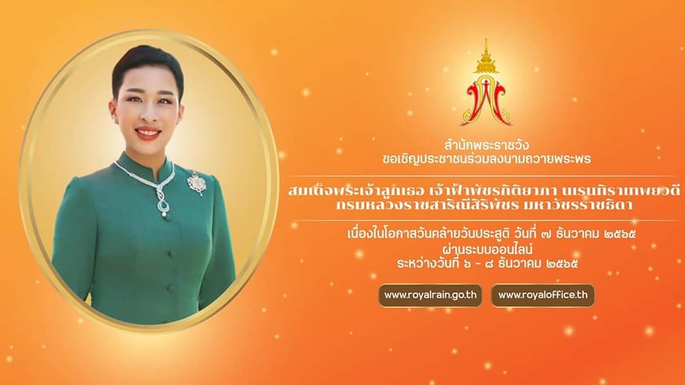 รูปภาพหน้าปก 7a8da452-0210-4279-974c-74347e2d3700