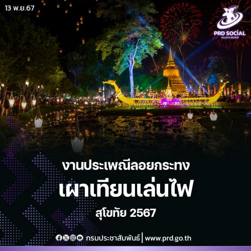 รูปภาพหน้าปก deb32b12-2f46-433c-bb25-01942df6b304