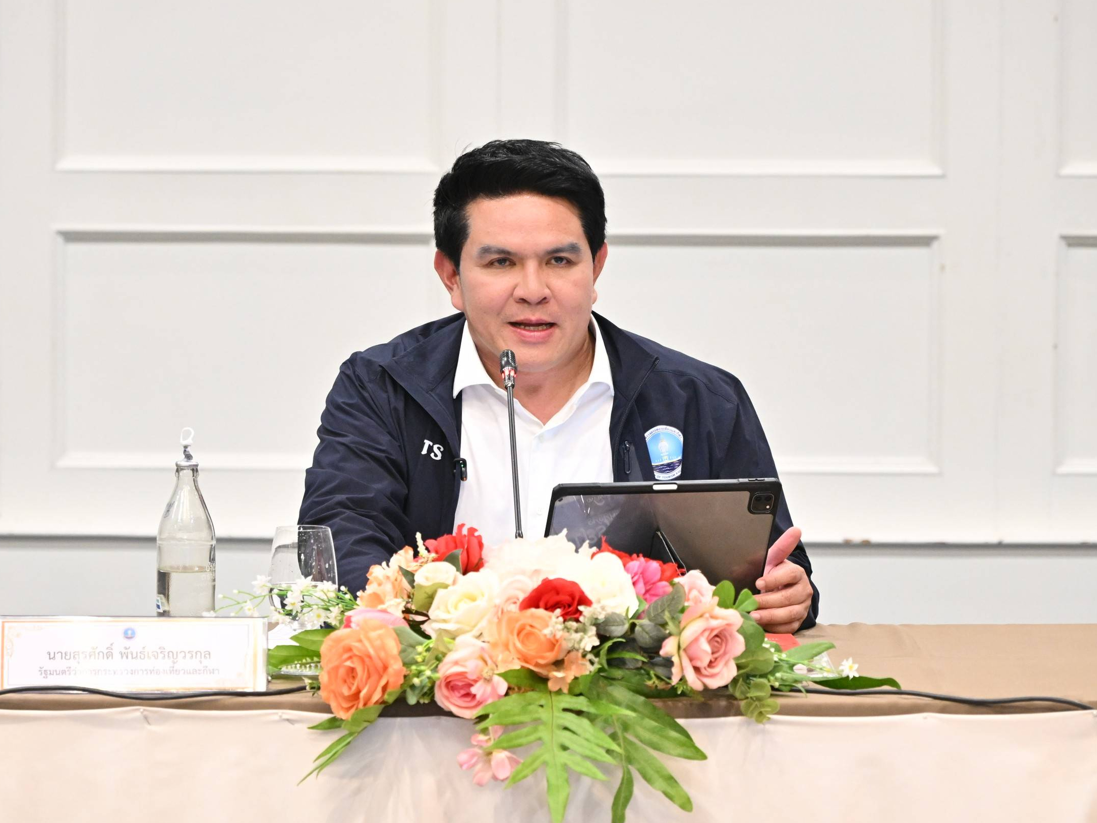 รูปภาพหน้าปก 65c6e58b-50d2-4a63-aa60-60a3f728e142