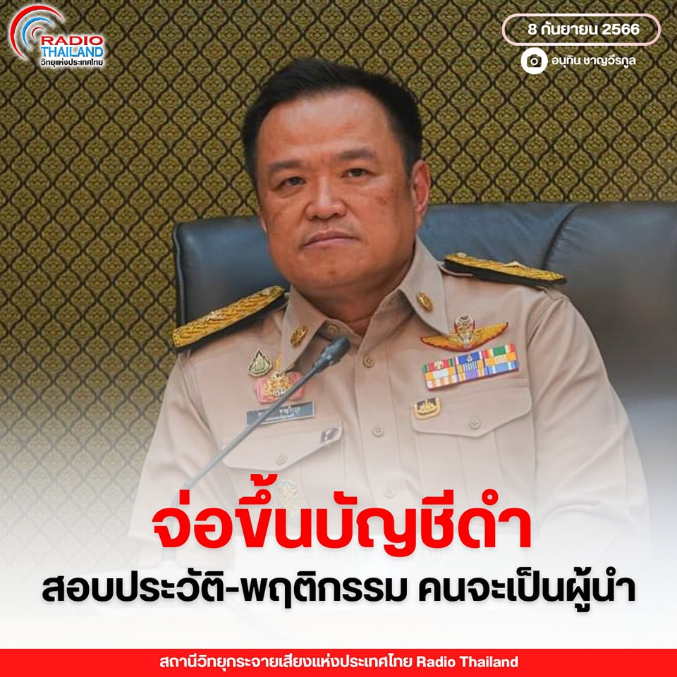 รูปภาพหน้าปก f0c38a0e-f401-43b2-8a85-cea50c1441db