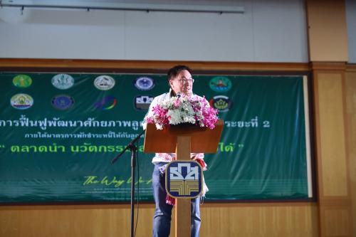 รูปภาพหน้าปก 784e8d5f-3238-4acd-be22-3a594b1ef27a