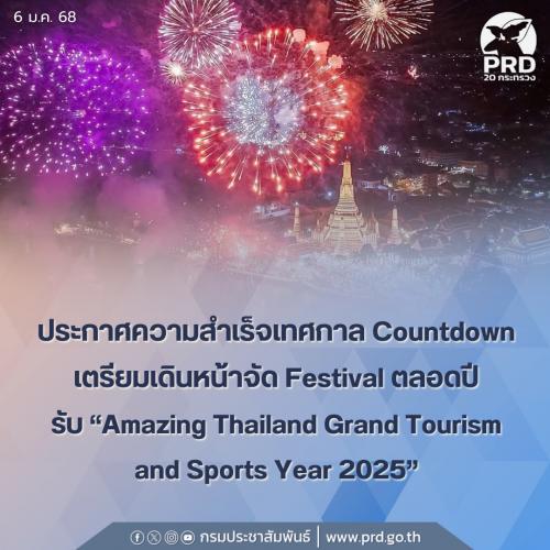 รูปภาพหน้าปก af5defc3-e830-47fb-a01b-6f6938020f37