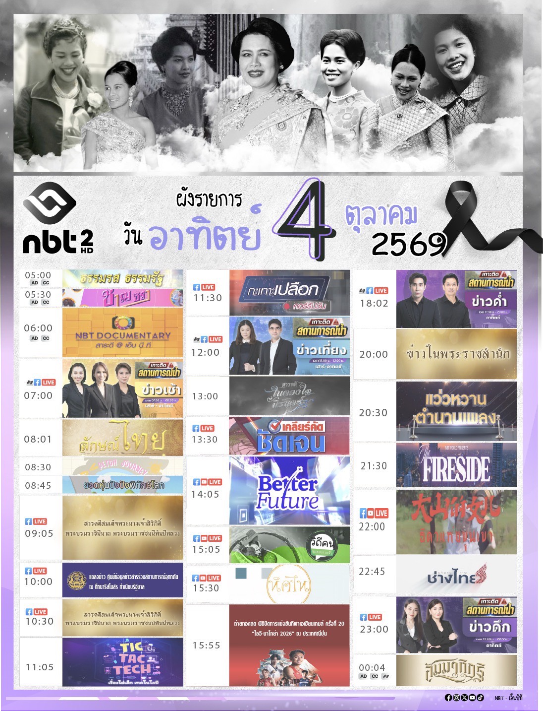 รูปภาพหน้าปก a9645aa7-66f4-4932-867c-e843fbd1ba4e