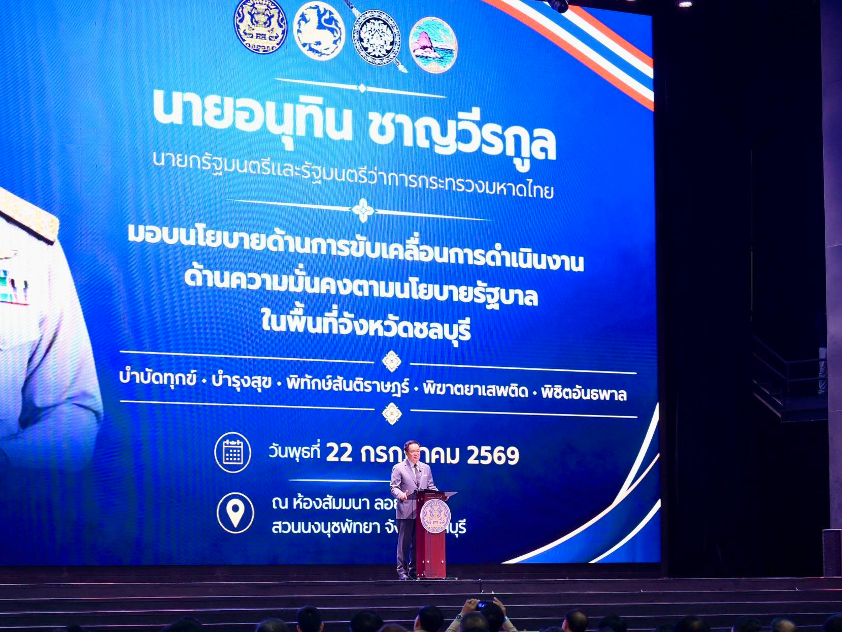 รูปภาพหน้าปก 7ee2f06d-2afa-40ad-acdb-e915a00c140e