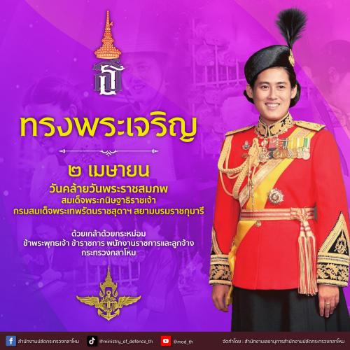 รูปภาพหน้าปก 0fa78bf5-4786-4a30-a759-7cc85754c05e