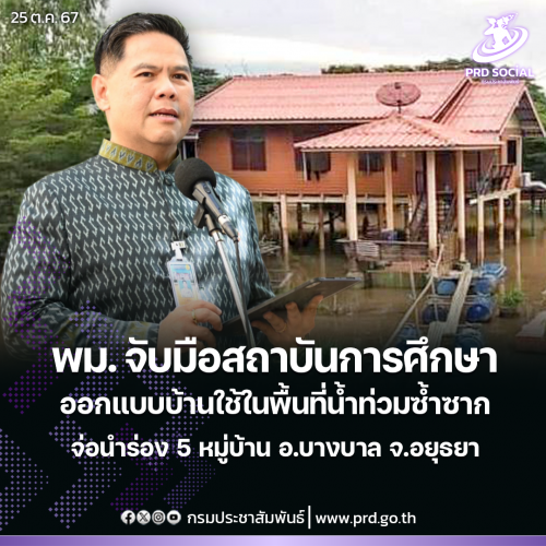 รูปภาพหน้าปก a9c78ca8-b81d-4d73-bf9a-ebfebf28dd92