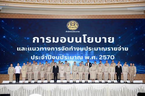 รูปภาพหน้าปก 3e8fdec2-34a4-48c1-8344-c60a86fab6e2