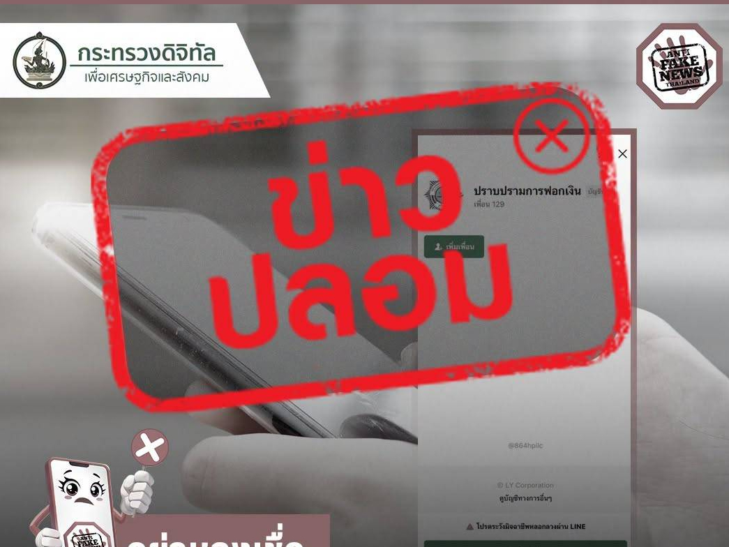 รูปภาพหน้าปก 27b2f44e-737d-467a-ad61-91b9037d3cd7