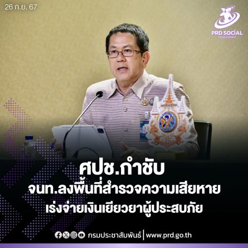รูปภาพหน้าปก c054b74d-d225-438e-a16a-f0d25abf09bc
