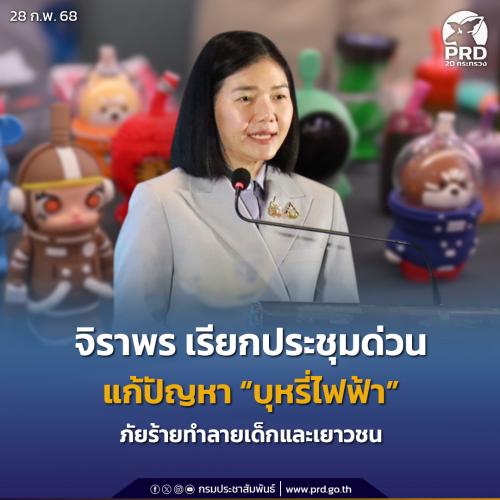 รูปภาพหน้าปก d7240f78-1adc-42b1-8f1b-124b6e664284