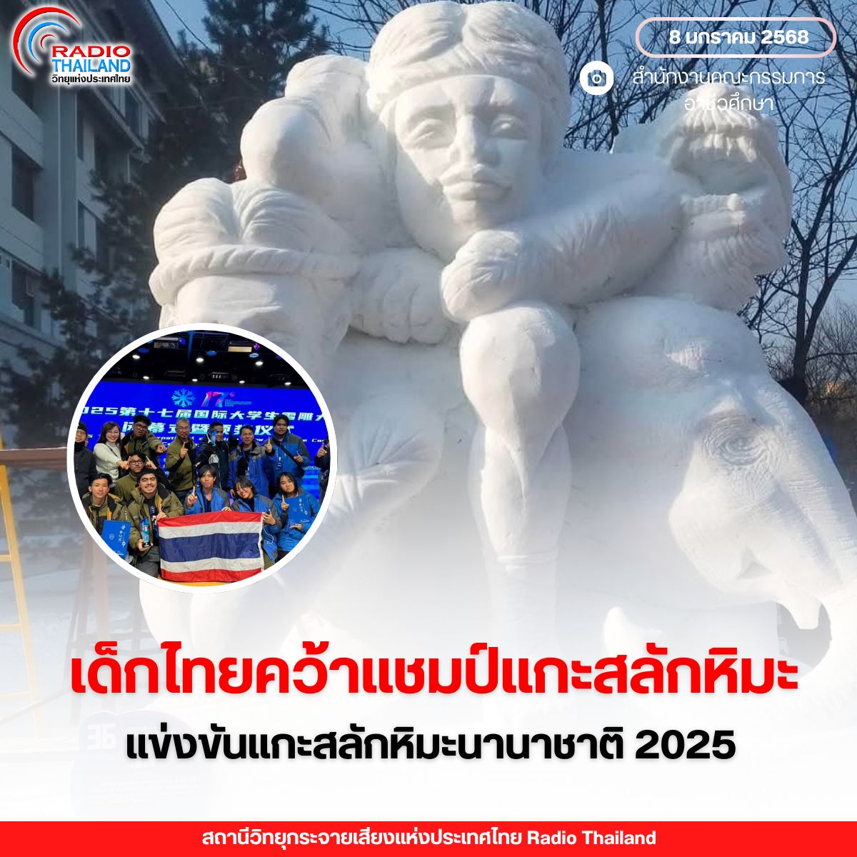 รูปภาพหน้าปก 3d7f8522-a51c-4b6c-af91-66f1870305ee