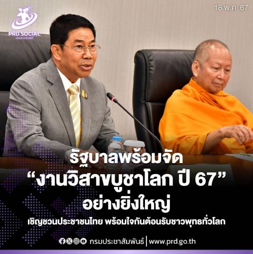 รูปภาพหน้าปก 1177b787-25a5-42b3-bf3d-f4592ba2fc0c