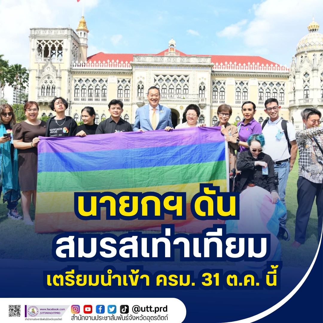 รูปภาพหน้าปก 9b684b13-dccf-4df1-bd51-282fc6de67a3