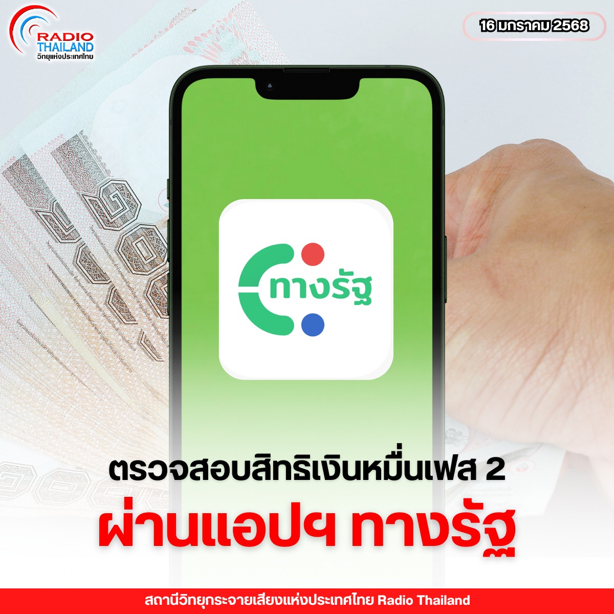 รูปภาพหน้าปก 88f2ca47-5f46-4b64-93d3-96f7859c3607