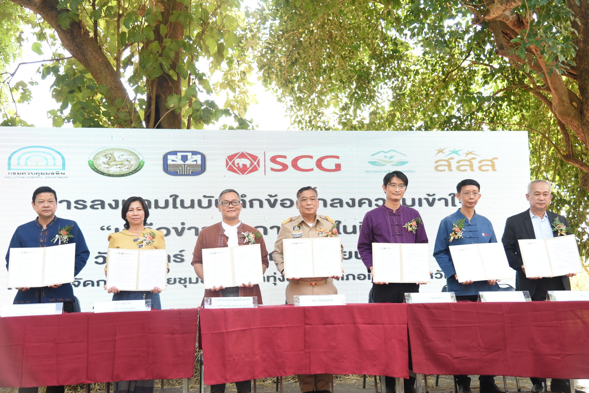 รูปภาพหน้าปก b07b3b86-4904-4452-b5b9-196b7f1d5411