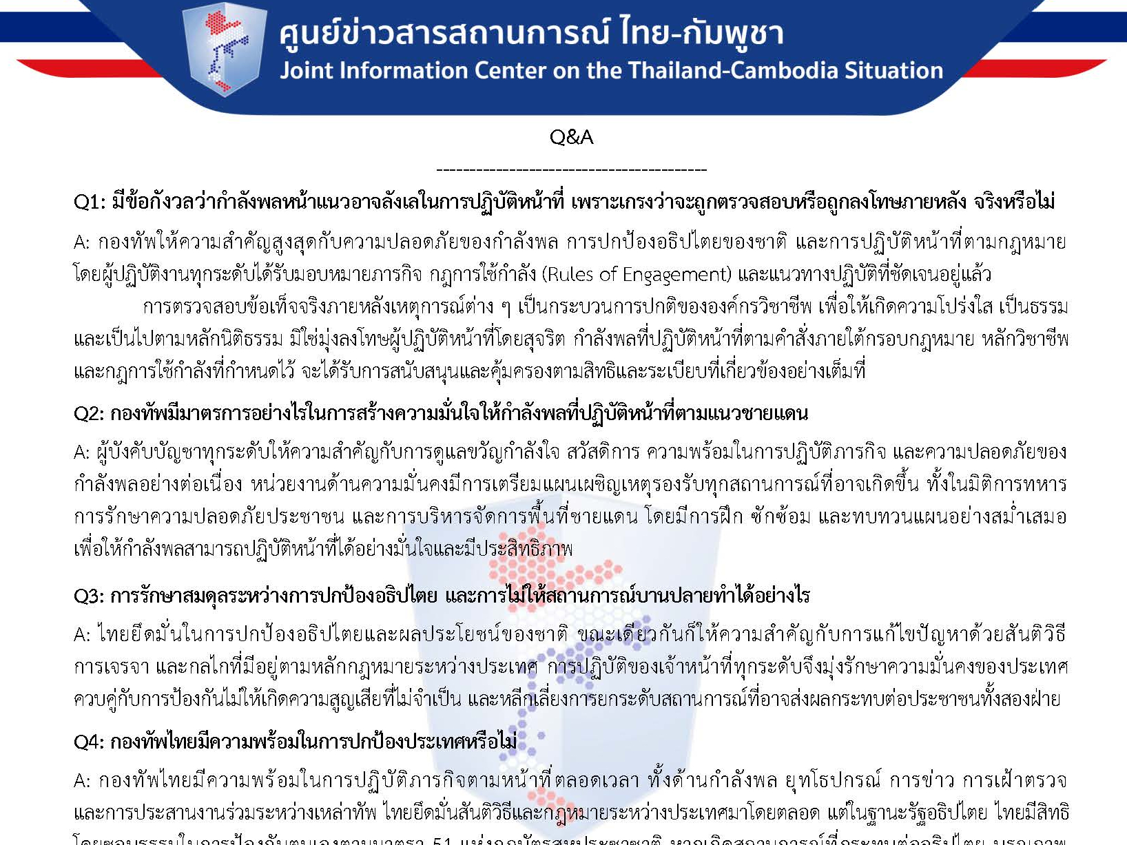 รูปภาพหน้าปก 47d4b140-4637-4b72-87ed-cb6a397f532b