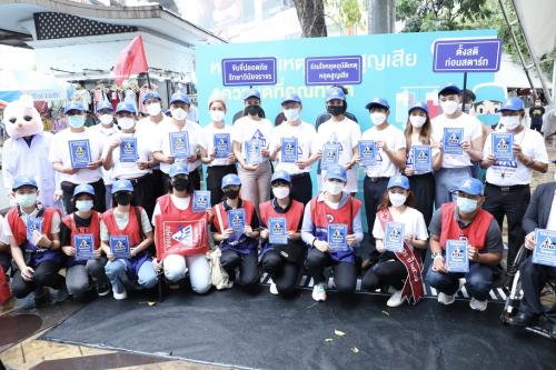รูปภาพหน้าปก 030f3392-c1c9-4eb7-b8f8-4e110c2cc1ba