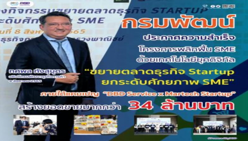 รูปภาพหน้าปก 69b7f8f3-43c2-49ed-b780-301f4a139221