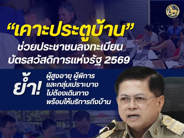 รูปภาพหน้าปก 4ac3d669-ce8f-4d78-8299-84cb5cfdf849