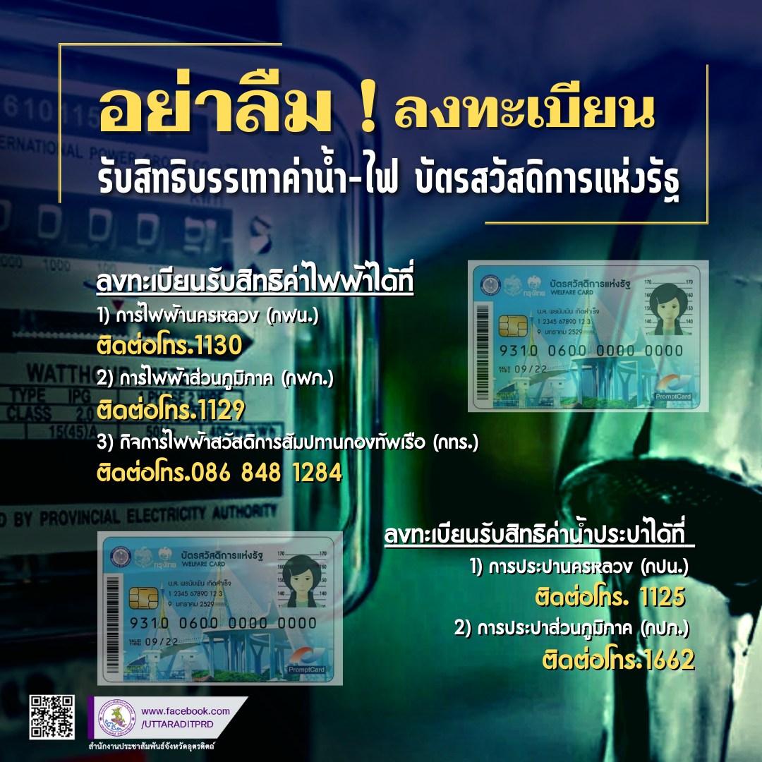 รูปภาพหน้าปก a8ee9683-baeb-4b1c-999c-262c5069cbdb