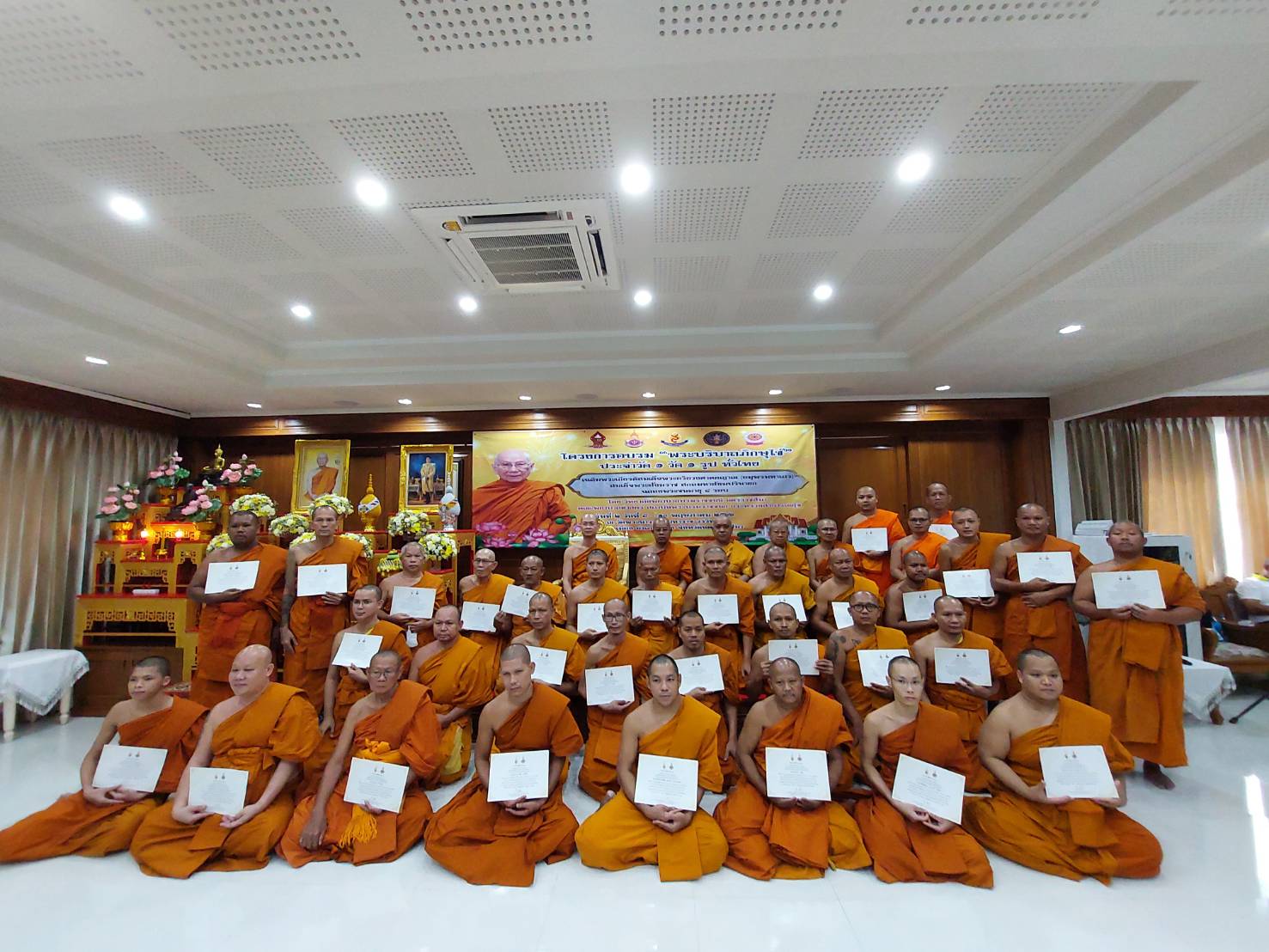 รูปภาพหน้าปก b6dae869-282b-486f-b791-9d41233e59d3