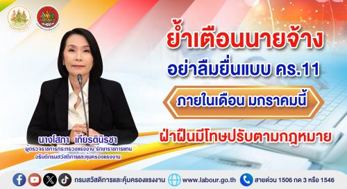 รูปภาพหน้าปก fc3e8fc7-371c-469a-9717-c674a2293219
